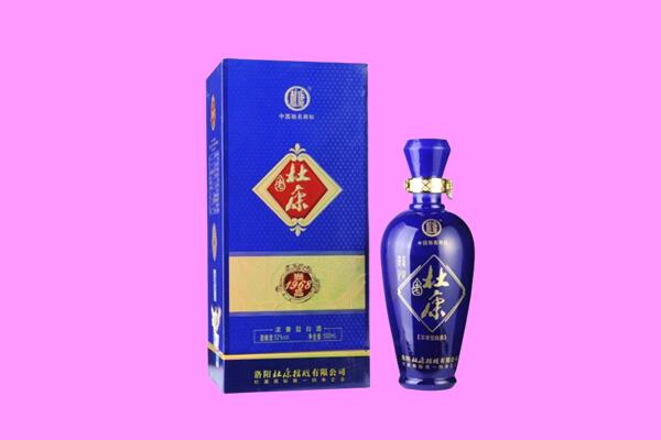 柯桥区回收杜康