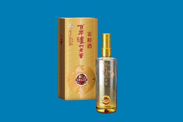 柯桥区回收泸州老窖