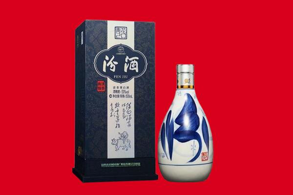 柯桥区回收汾酒